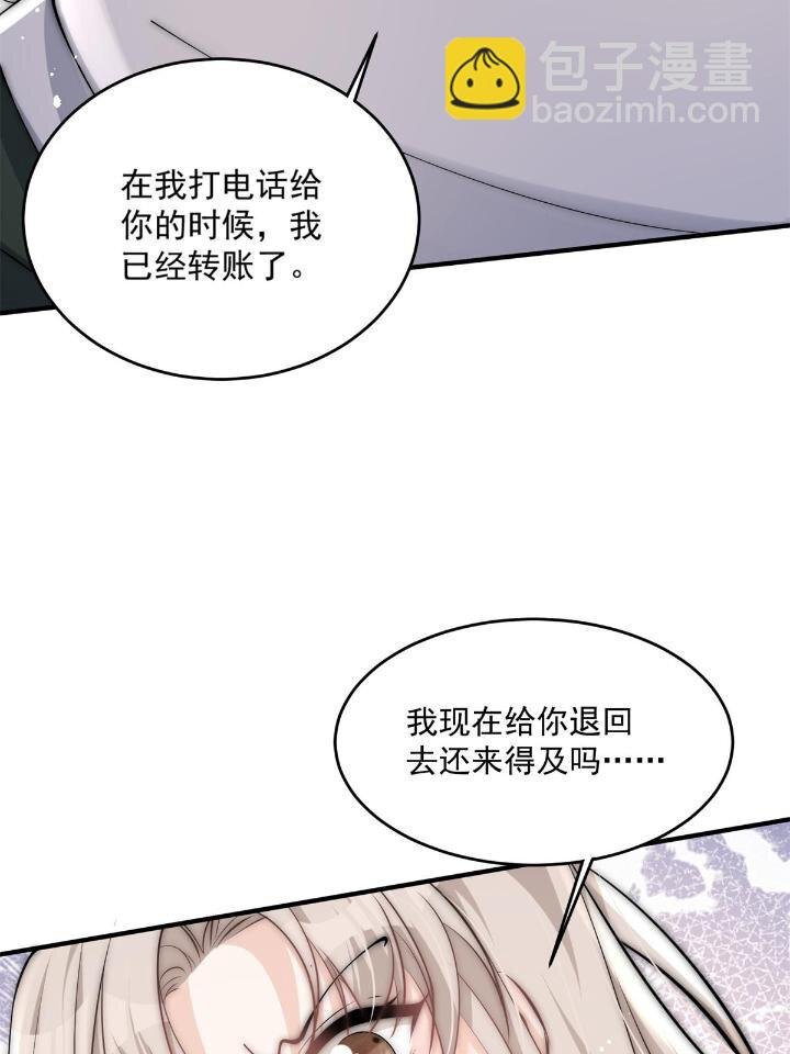 29 现在还想么