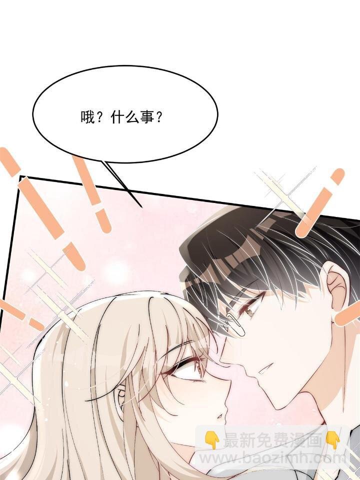 29 现在还想么