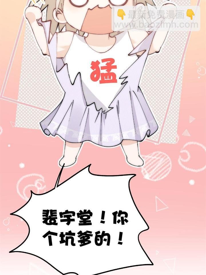 29 现在还想么