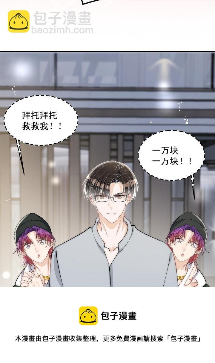29 现在还想么