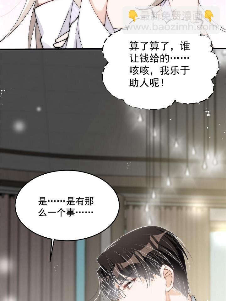 29 现在还想么
