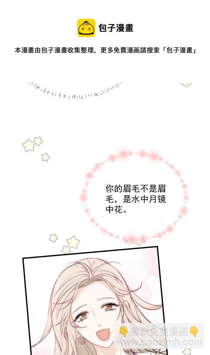 29 现在还想么