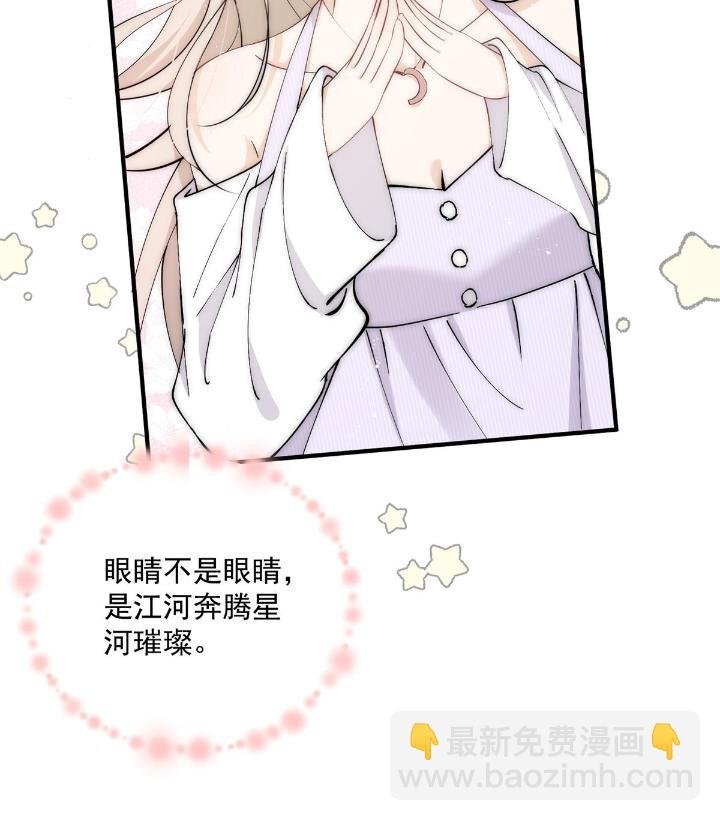 29 现在还想么