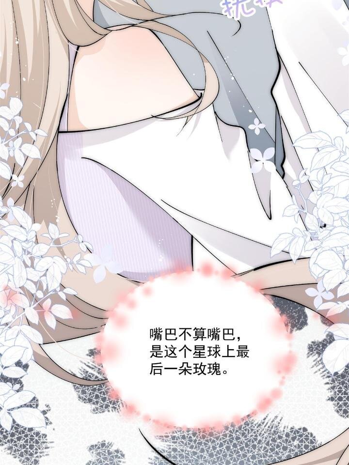 29 现在还想么