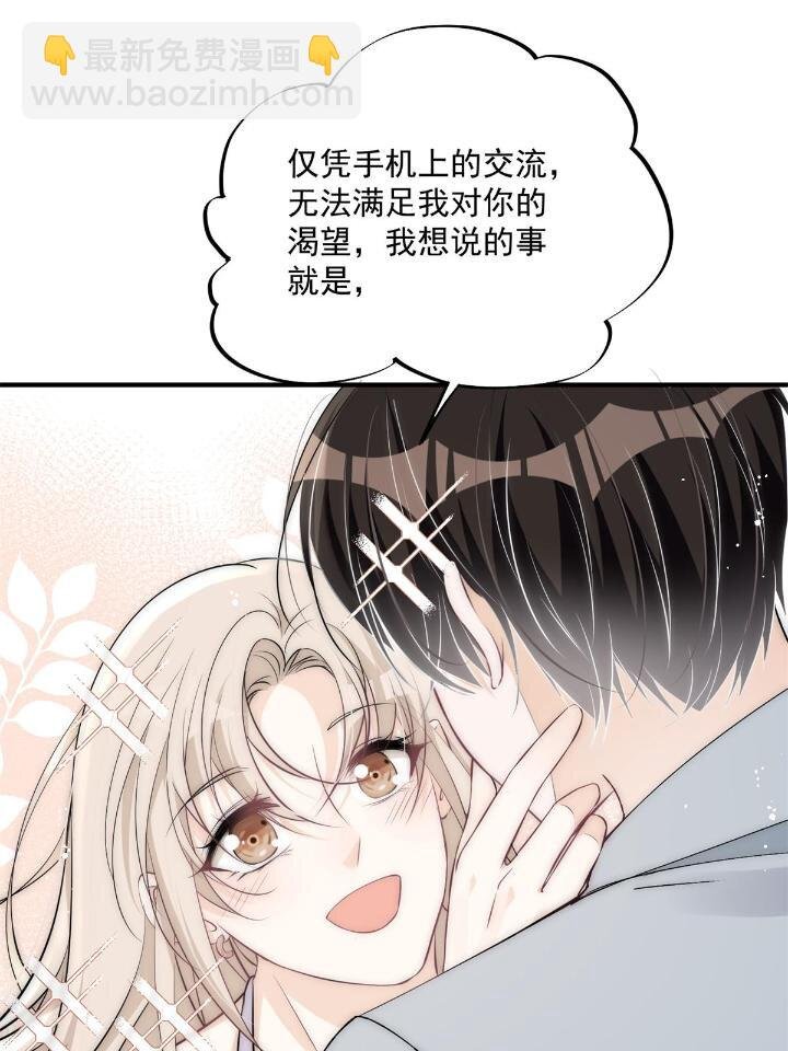 29 现在还想么