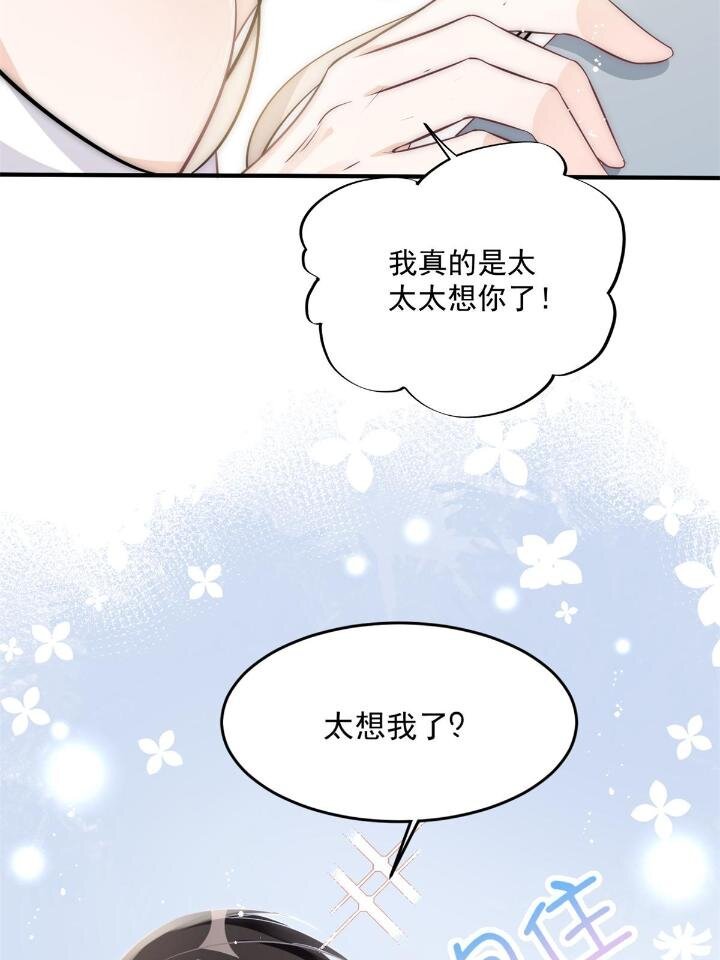 29 现在还想么