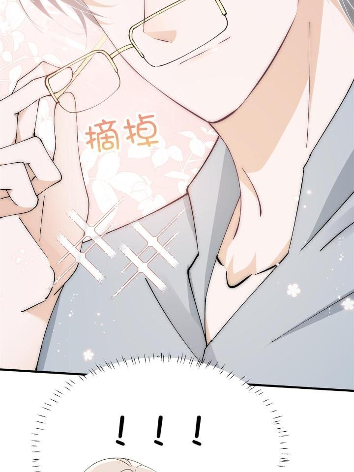 29 现在还想么