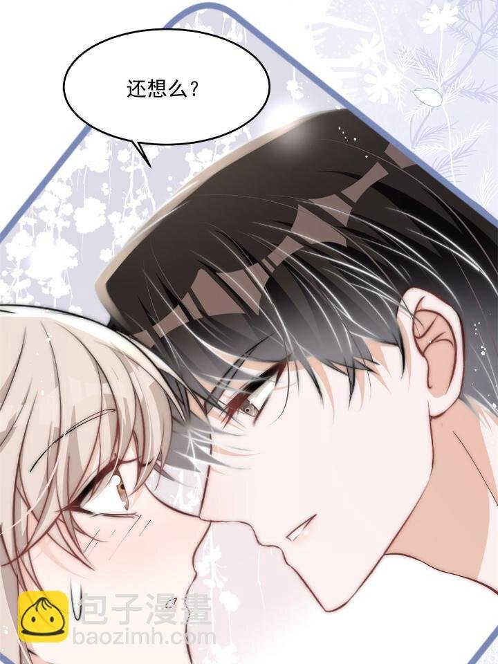 29 现在还想么