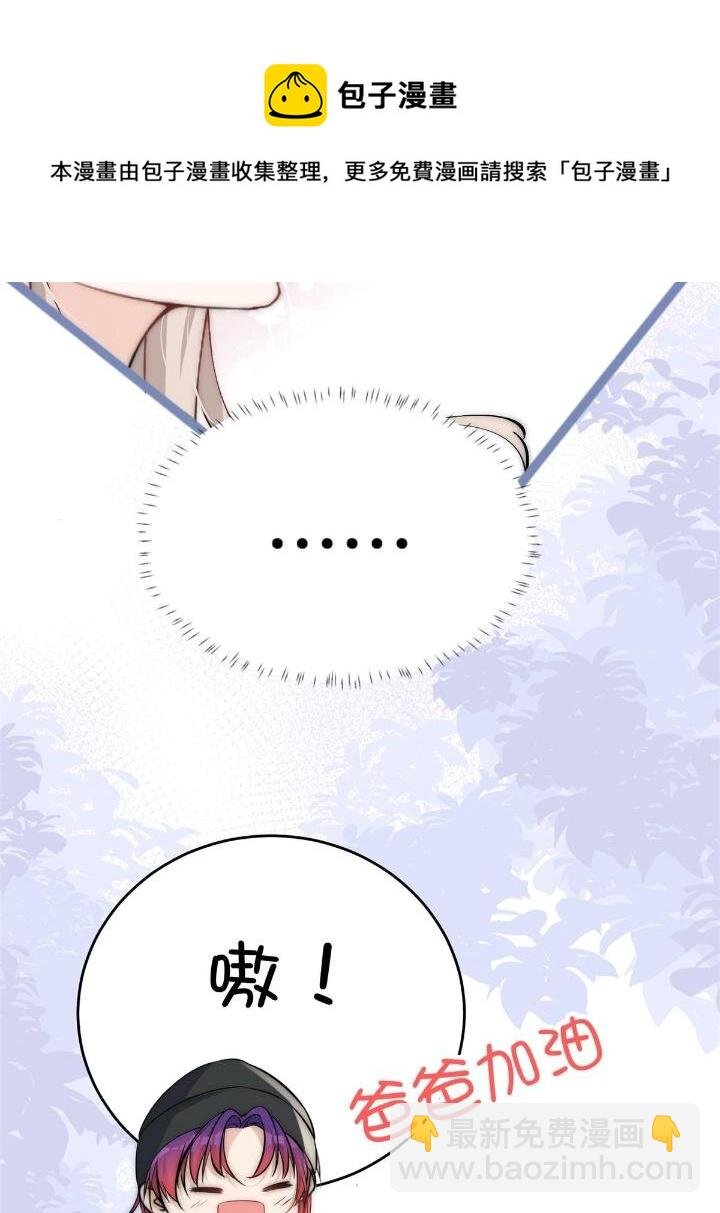 29 现在还想么