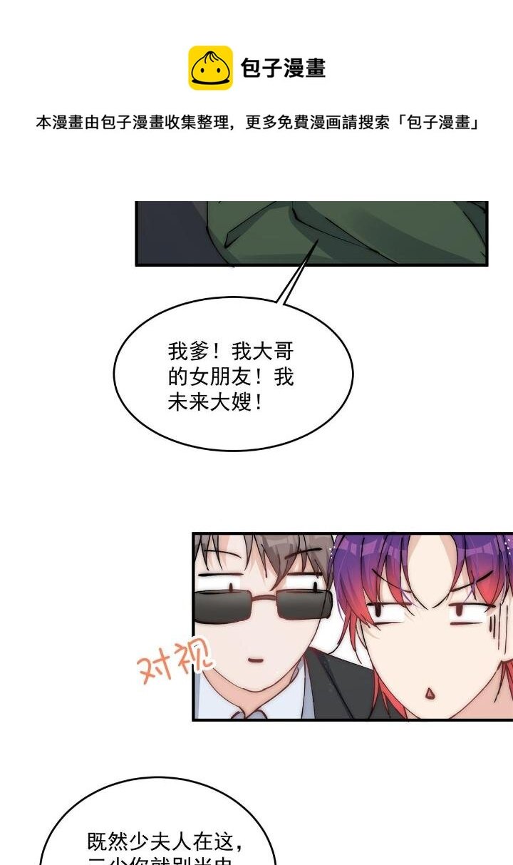 29 现在还想么