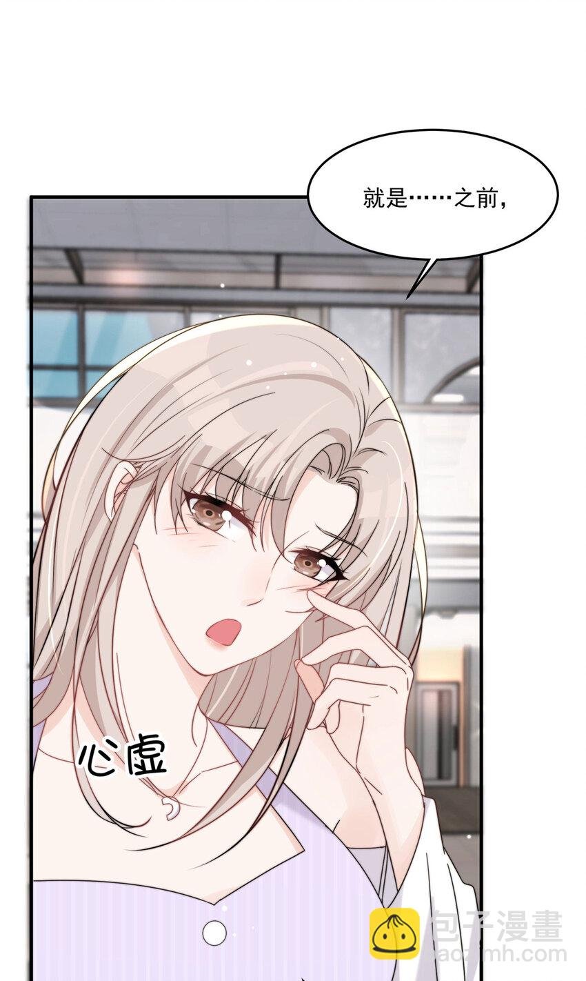 30 你是我的