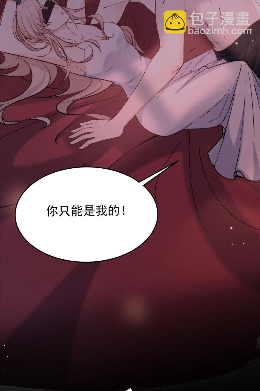 30 你是我的