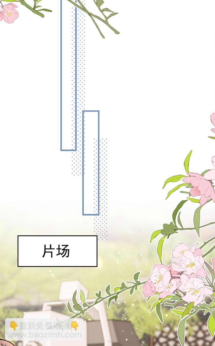 30 你是我的