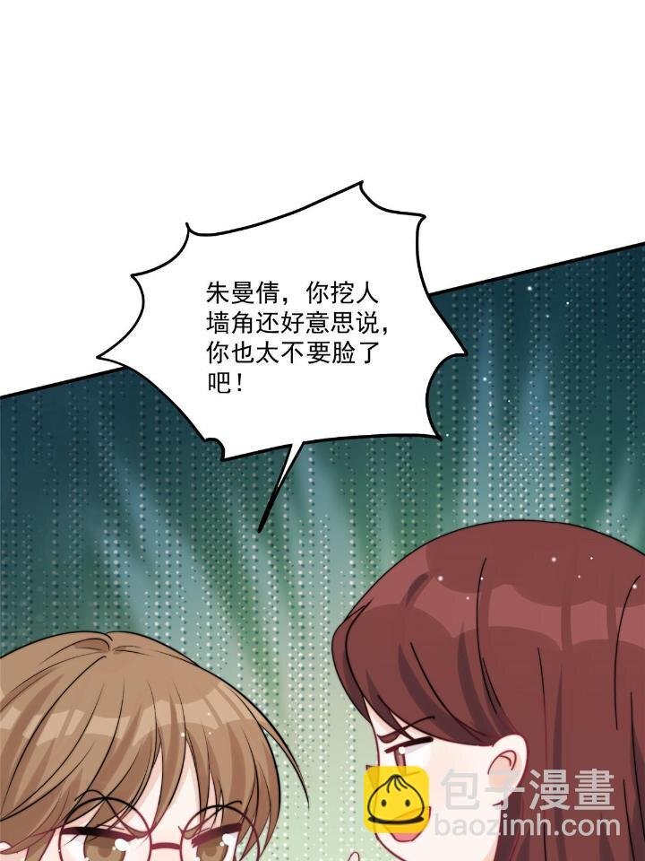 31 亲姐抢妹妹男朋友？
