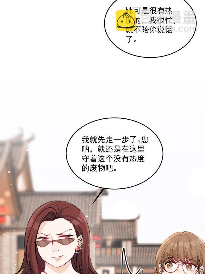 31 亲姐抢妹妹男朋友？