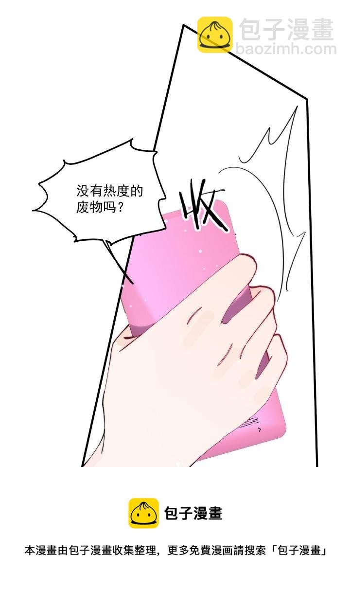 31 亲姐抢妹妹男朋友？