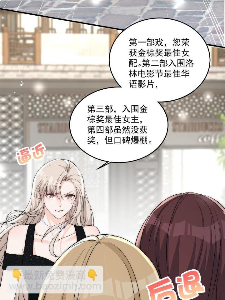 31 亲姐抢妹妹男朋友？