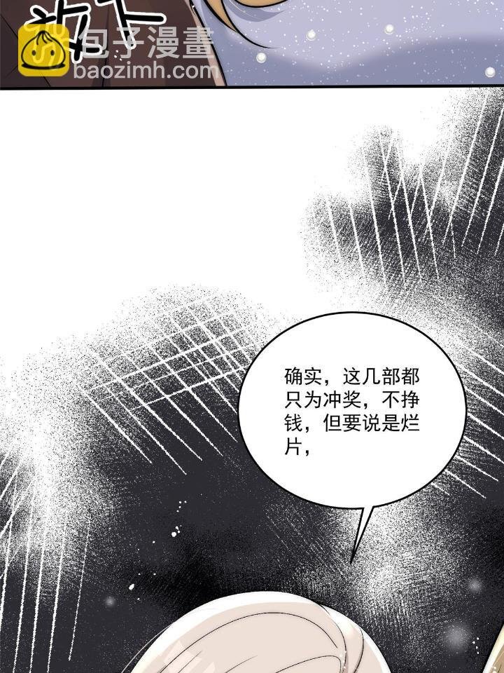 31 亲姐抢妹妹男朋友？