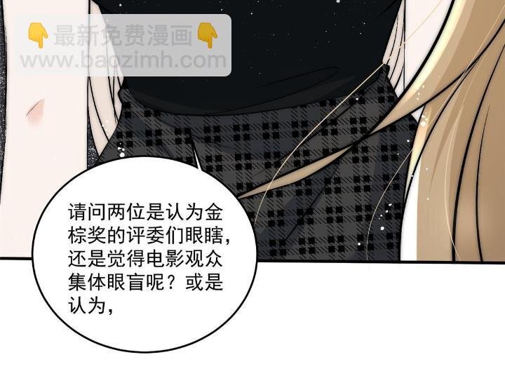 31 亲姐抢妹妹男朋友？