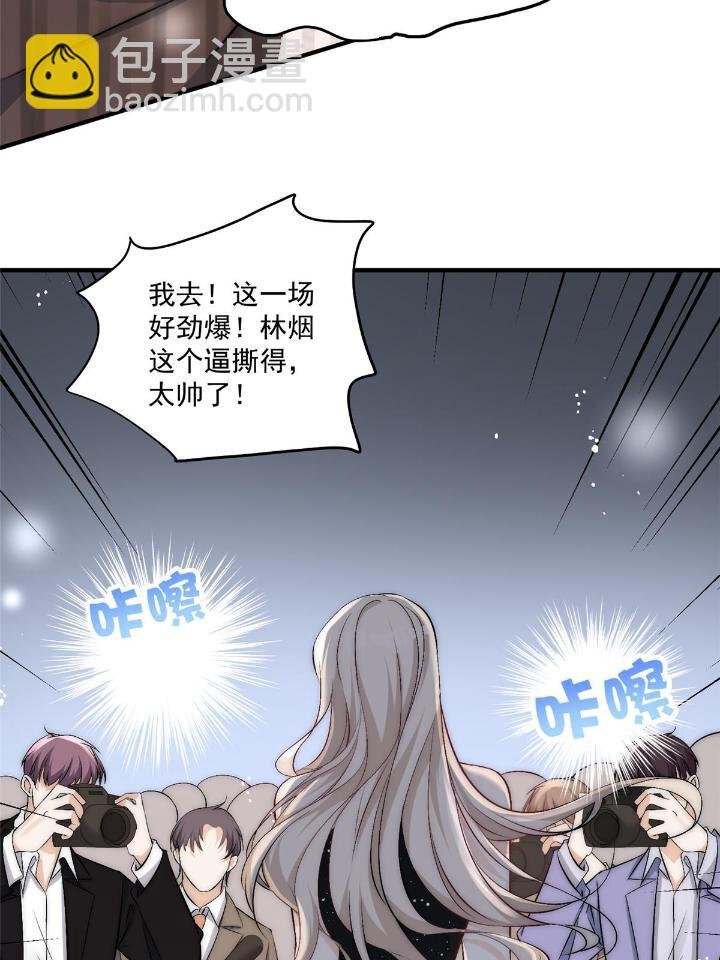 31 亲姐抢妹妹男朋友？