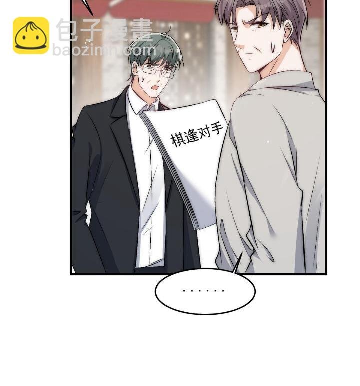 31 亲姐抢妹妹男朋友？