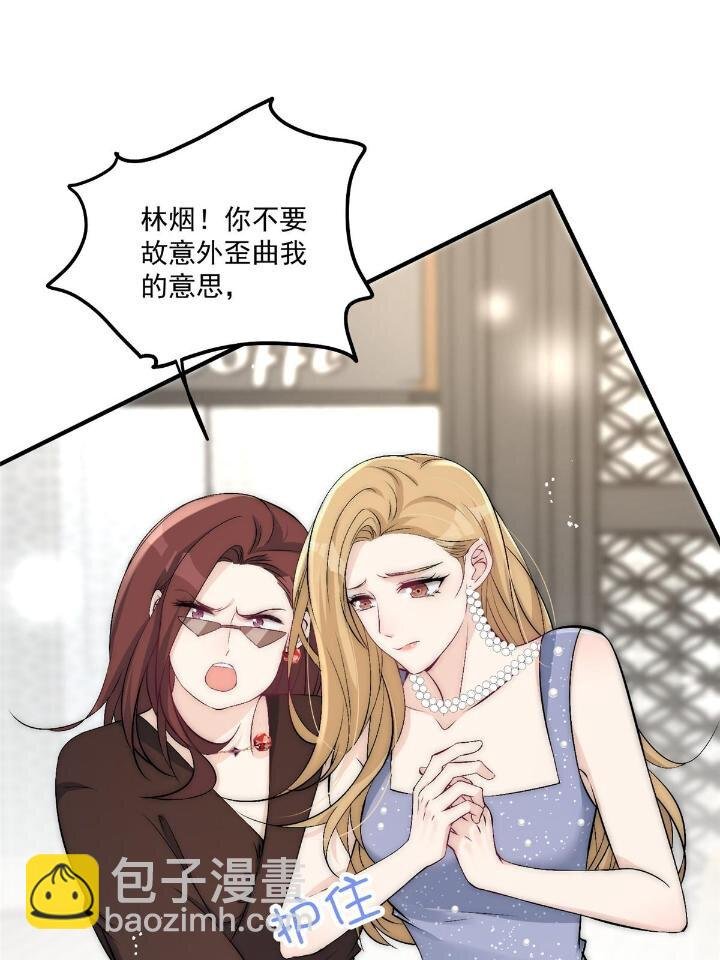 31 亲姐抢妹妹男朋友？