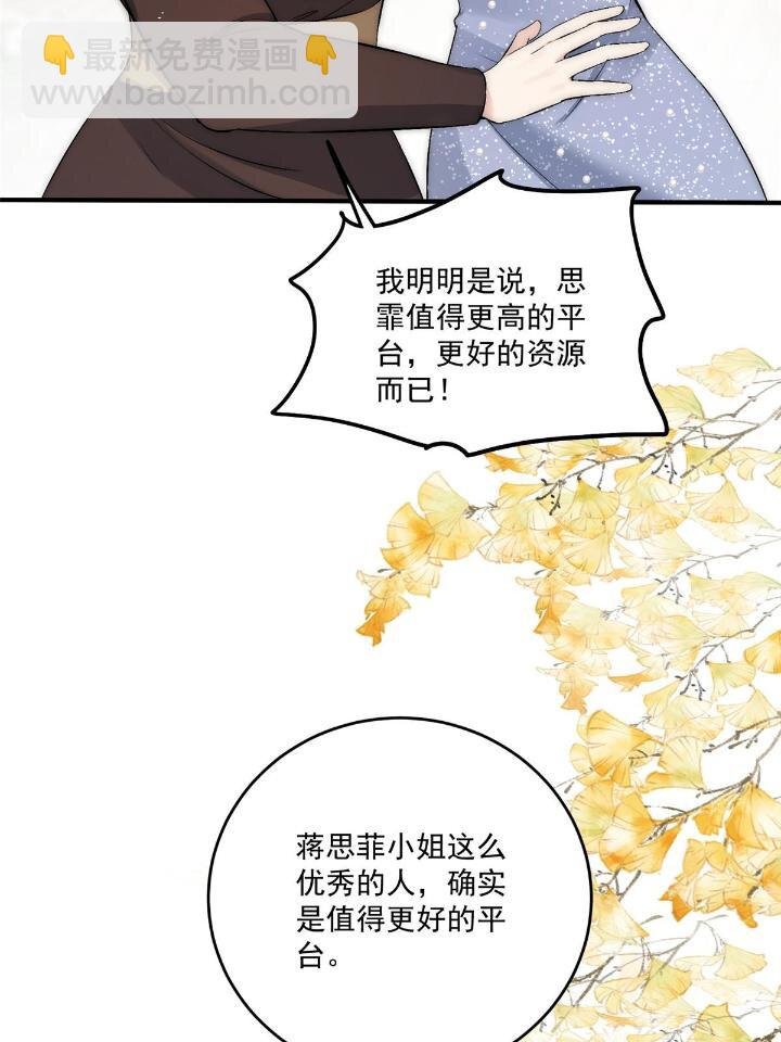 31 亲姐抢妹妹男朋友？