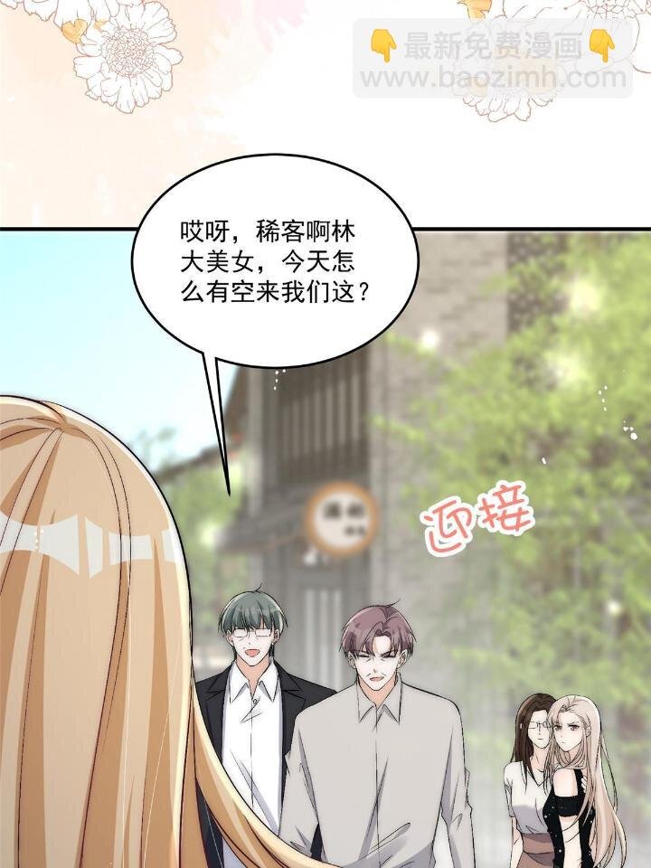31 亲姐抢妹妹男朋友？