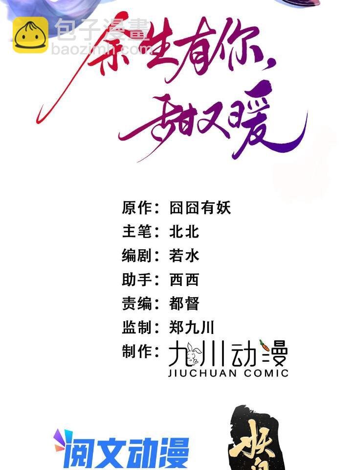 32 靠实力证明