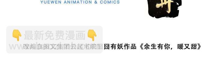 32 靠实力证明