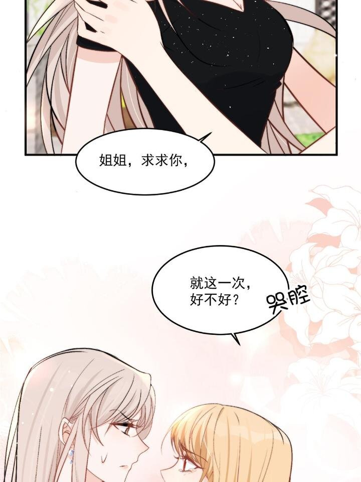 32 靠实力证明