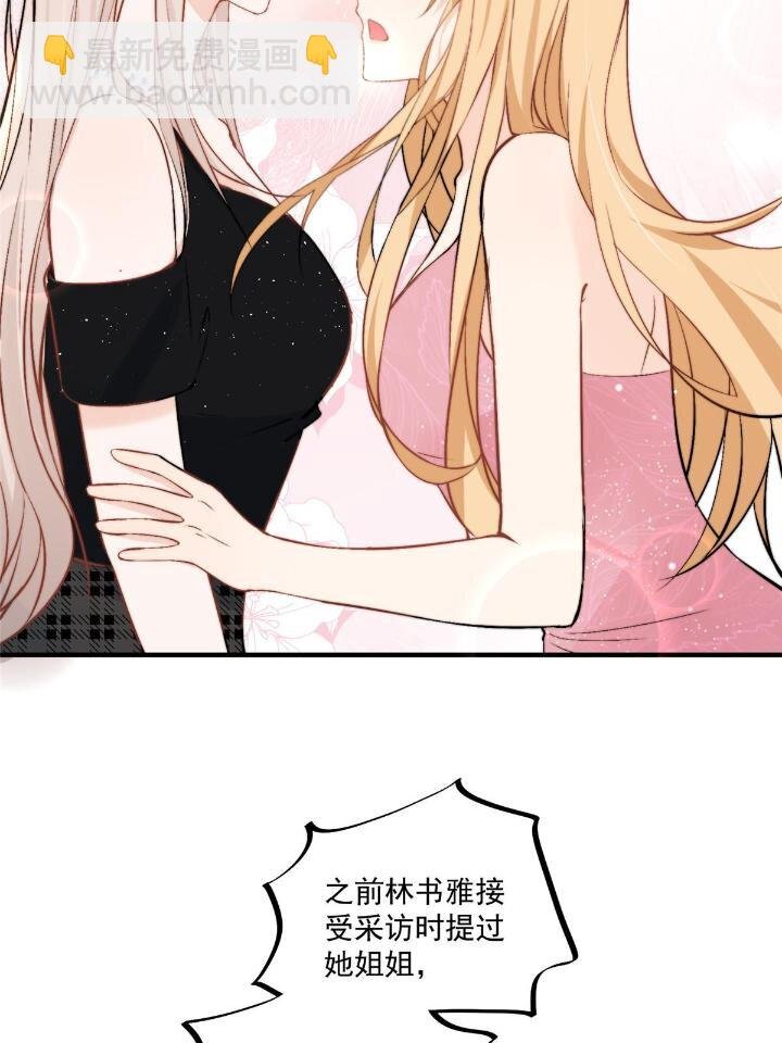 32 靠实力证明