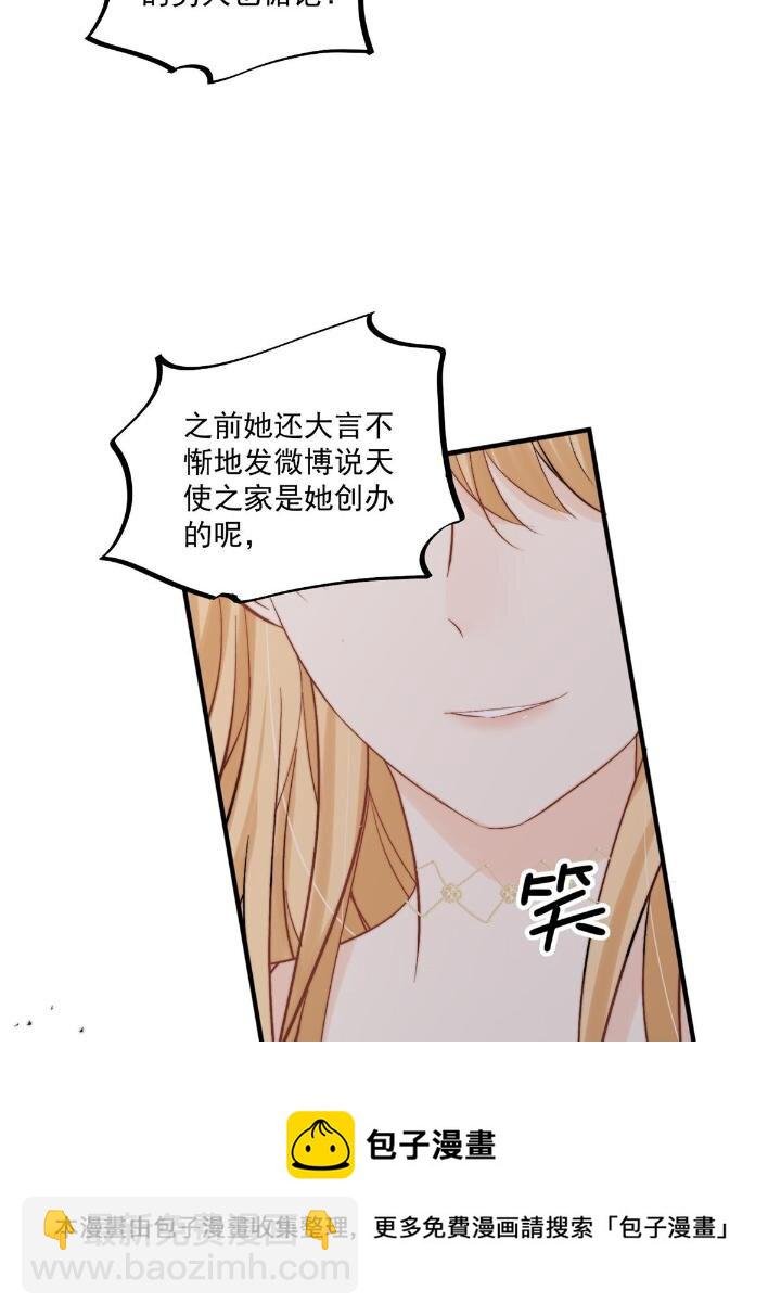 32 靠实力证明