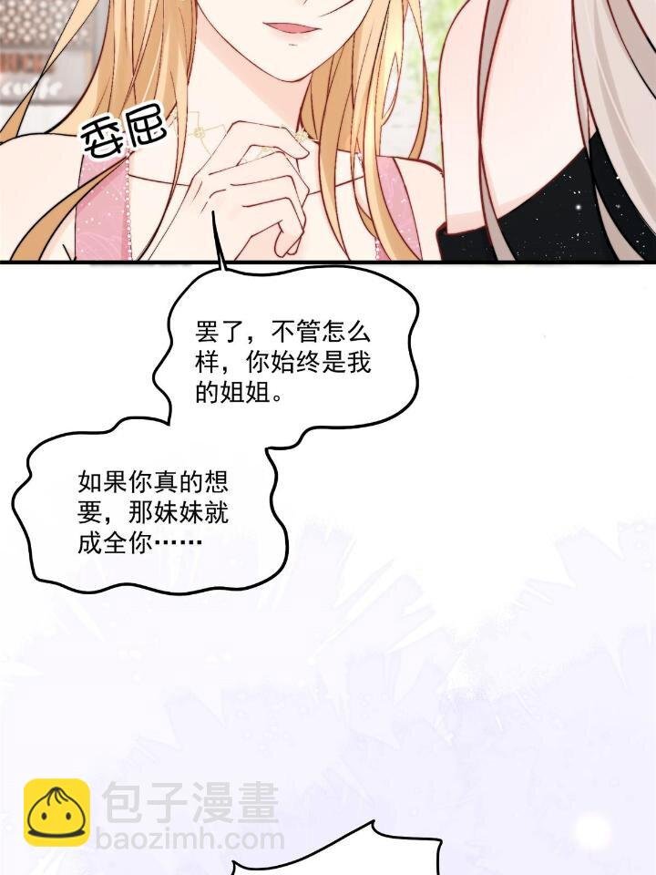 32 靠实力证明