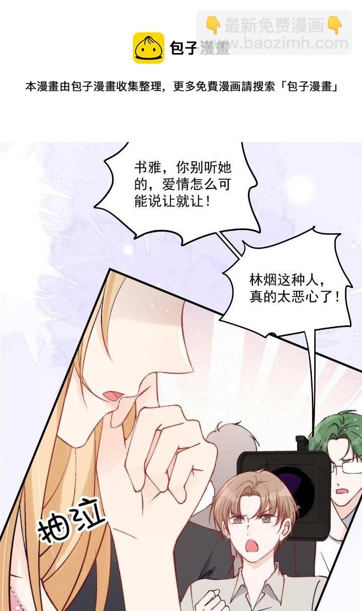 32 靠实力证明