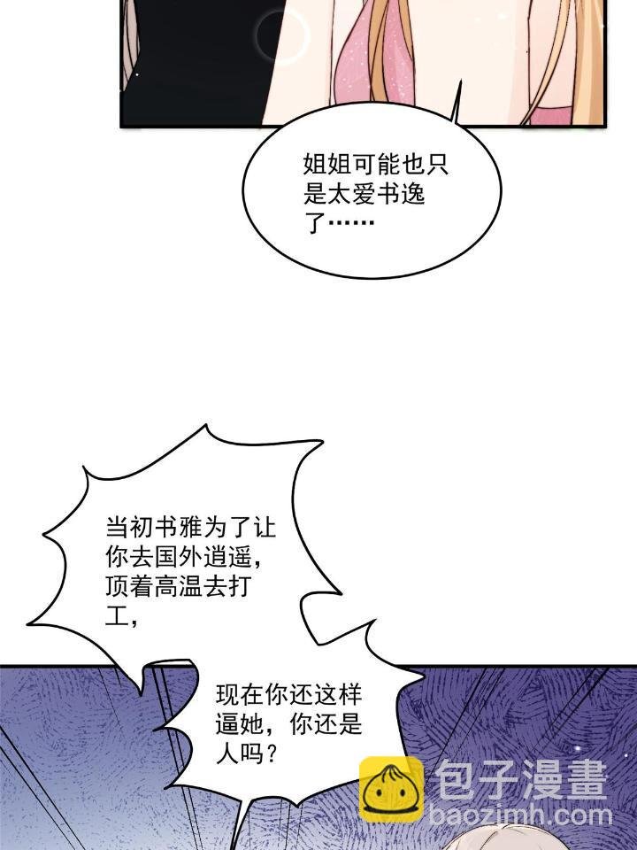 32 靠实力证明