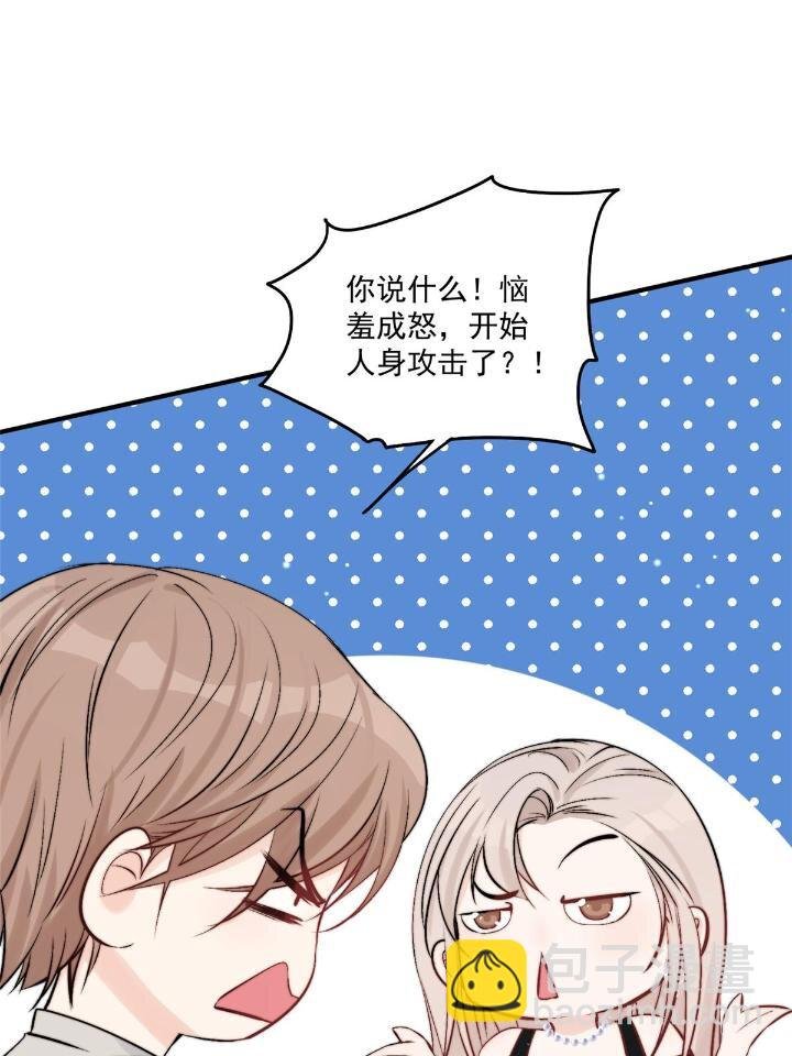 32 靠实力证明