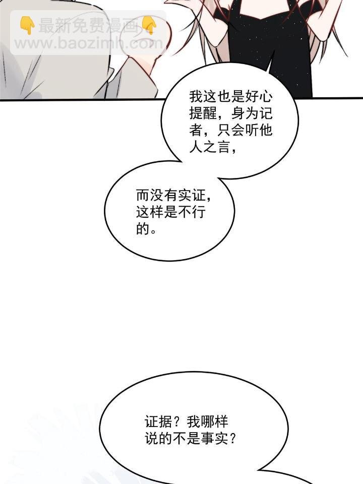 32 靠实力证明