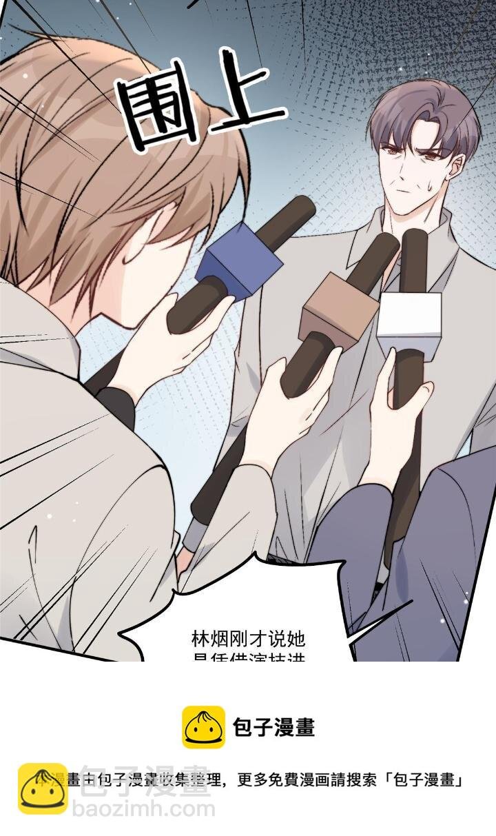 32 靠实力证明