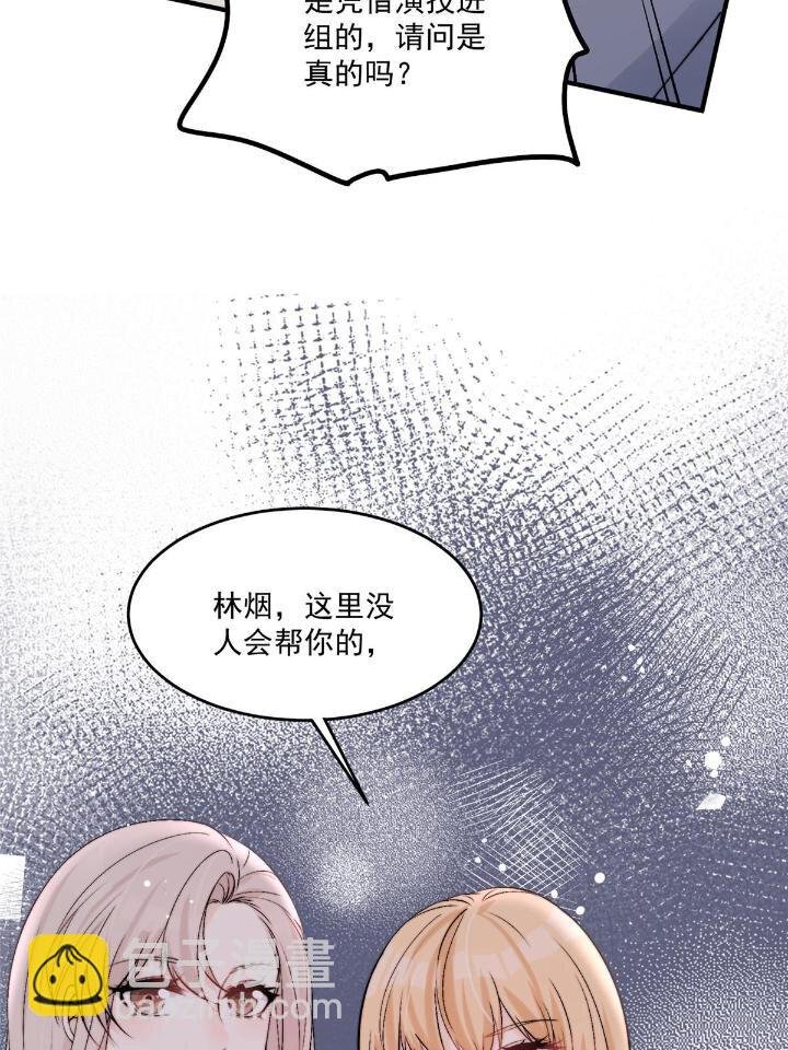 32 靠实力证明