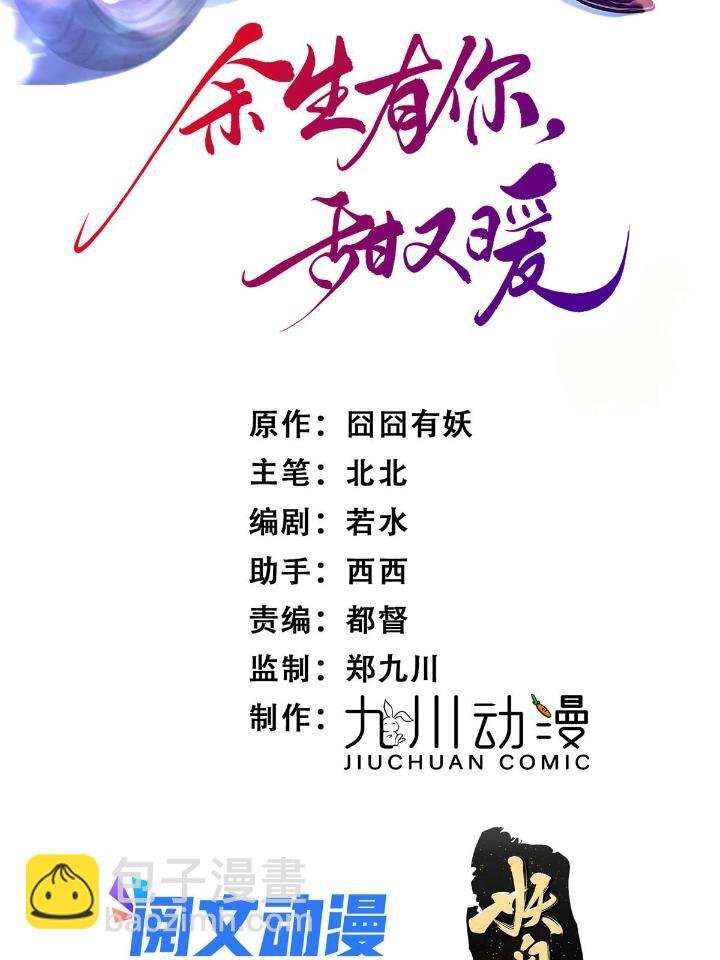 33 修罗场本场