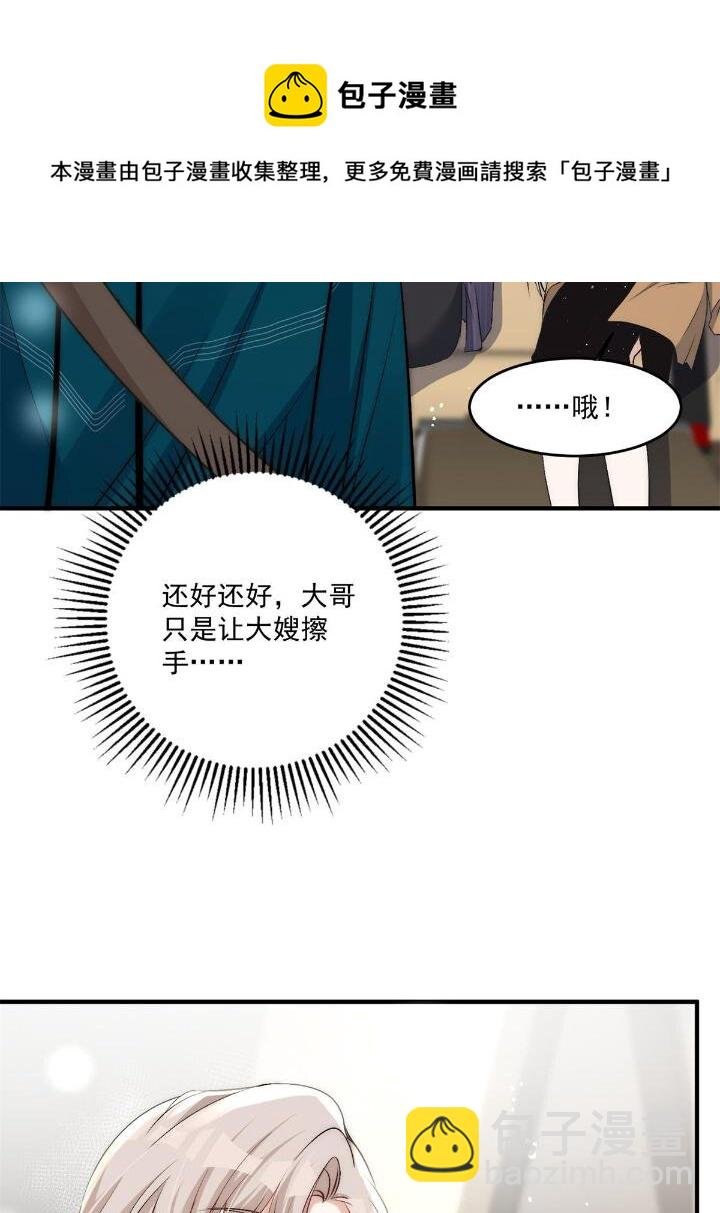 33 修罗场本场