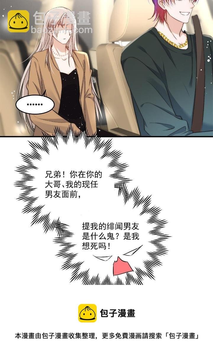 33 修罗场本场