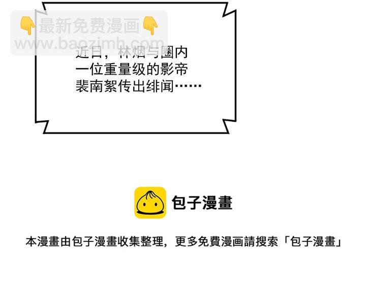 33 修罗场本场