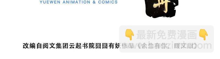 34 大嫂的彩虹屁技术