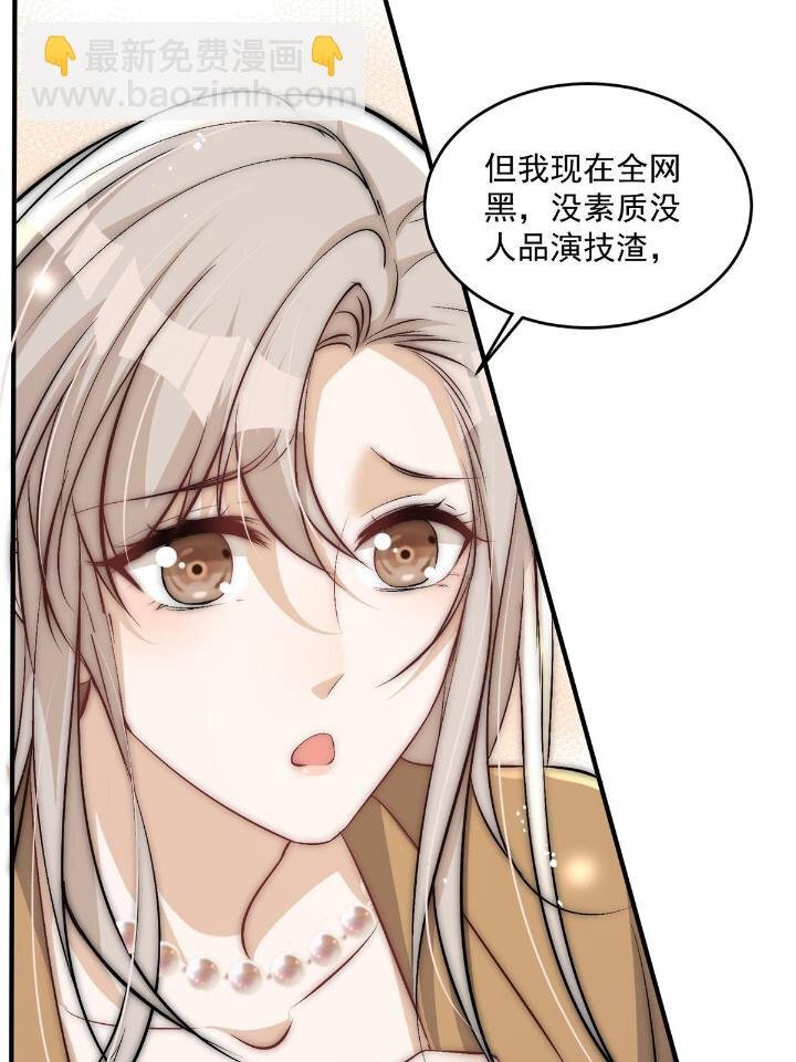 34 大嫂的彩虹屁技术