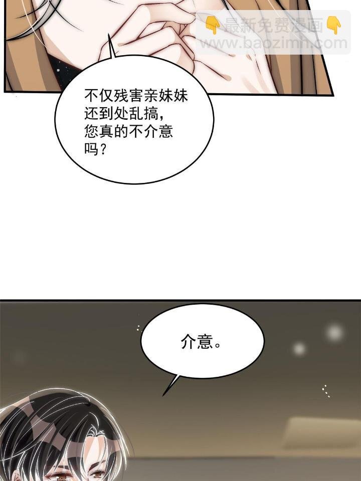 34 大嫂的彩虹屁技术