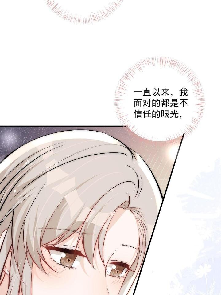 34 大嫂的彩虹屁技术