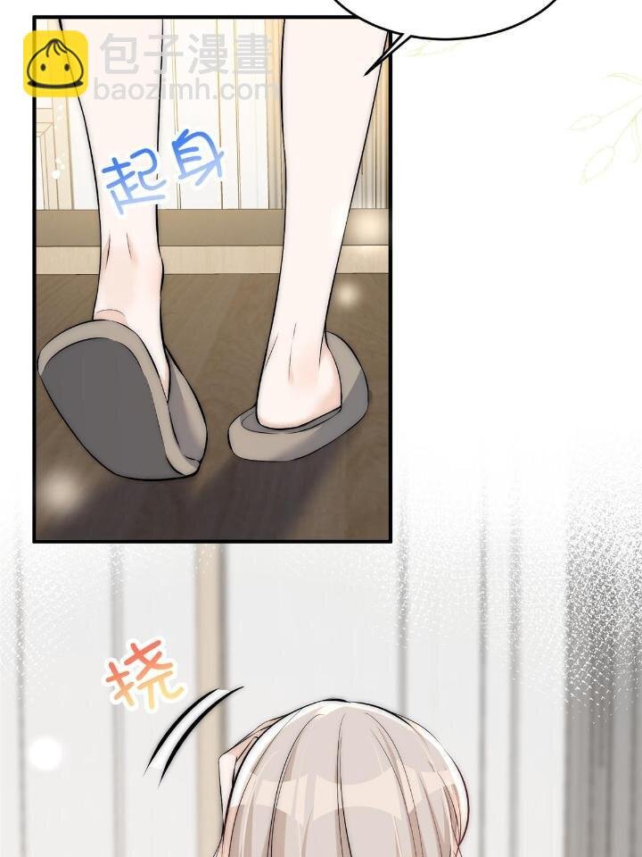 35 我竟然对大佬做出……