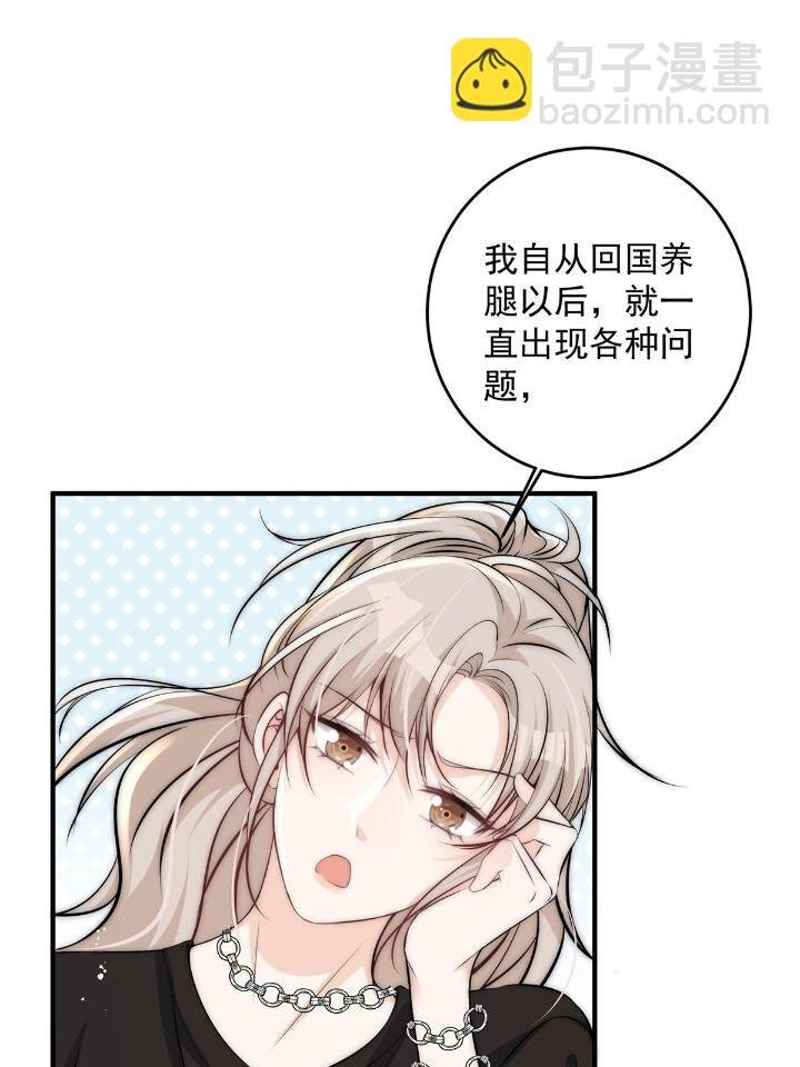35 我竟然对大佬做出……